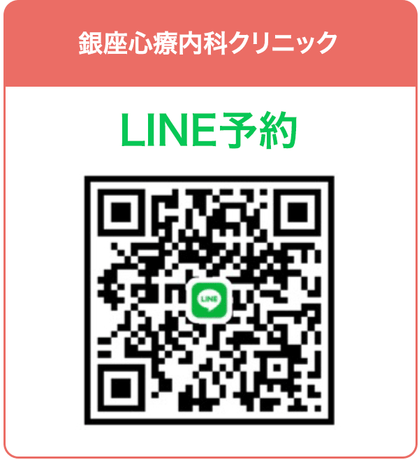 銀座院のLINEのQRコード
