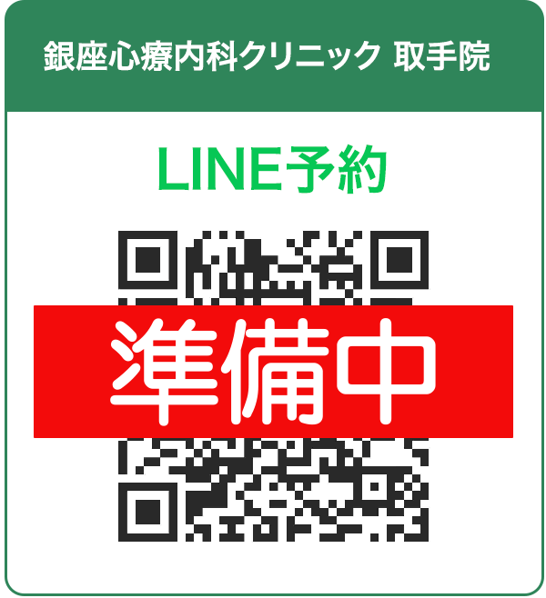 取手院のLINEのQRコード